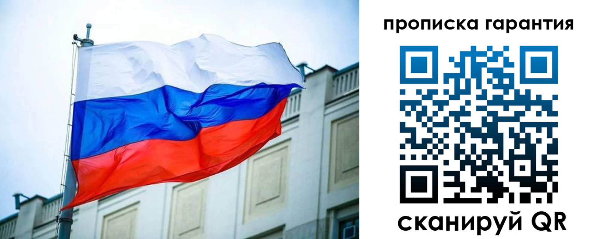 регистрация для дет. сада в Мантурово