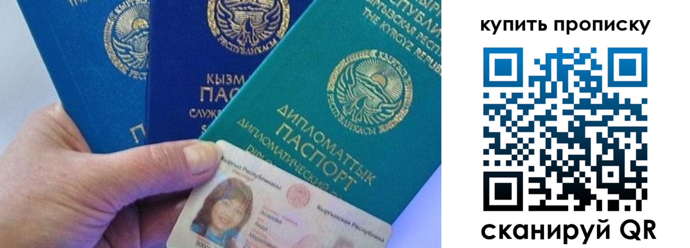временная регистрация в Мантурово